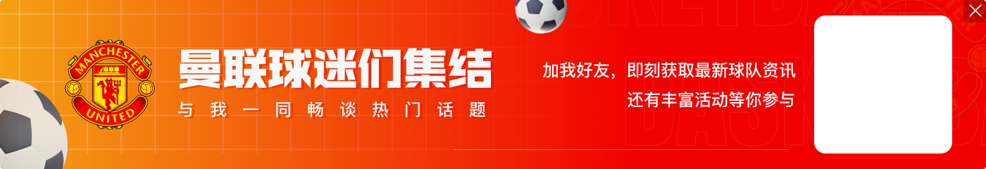 英媒：奥纳纳在点球大战的动作非必要且滑稽，两次都扑错了方向